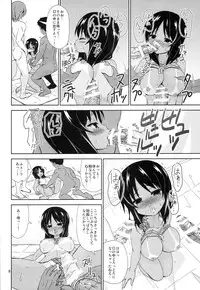 [ARCHF (Riki)] ACH05 (A Channel)