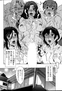 Action Pizazz Special 2015-06