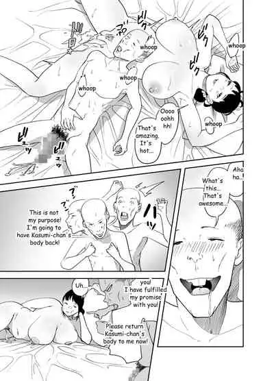 [like-a-moon] BODY CHANGE! ~Celeb Jukujo to Muchimuchi Maid~ | BODY CHANGE! ~Celebrity milf and chubby Maid~ [English]