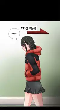 Girl Next Door Ch.1-26 (English) (Ongoing)