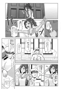 (C88) [Tamaya (Nonaka Tama)] Korette Honto ni Hishokan no Oshigoto Nandesu ka? (Kantai Collection -KanColle-)