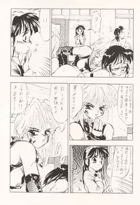 DBOX VOL.1 (Dragonball)