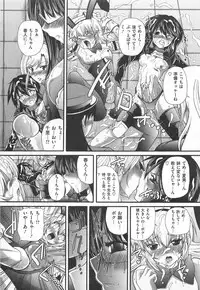 [Sukiyoshi Shinji] Incubus