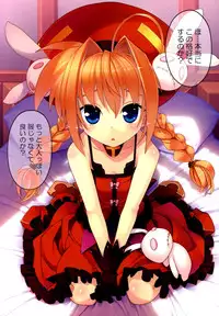 (C74) [STUDIO HIMAWARI (Himukai Kyousuke)] Himukai Kyousuke Full Color Soushuuhen 2006-2008 (Lucky Star, Mahou Shoujo Lyrical Nanoha)