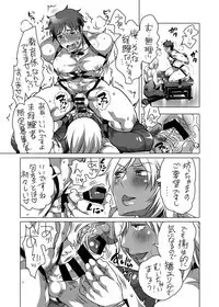 Fudeoroshi Senyou Shitsuji