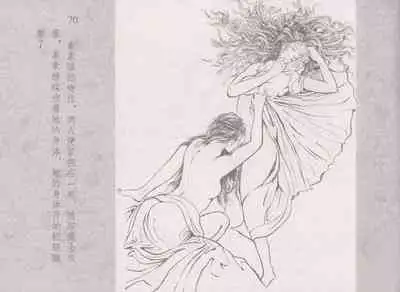 史上名妓 同命相怜-素素与秀玉(张子明 2013年10月)