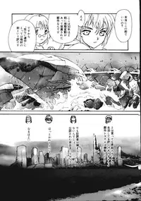 [Kio Seiji] Disturbance Hips 1