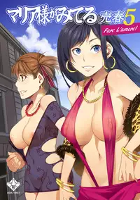 [Alice no Takarabako (Mizuryu Kei)] Maria-sama ga Miteru Baishun 5 - Fare L'amore (Maria-sama ga Miteru) [Digital]