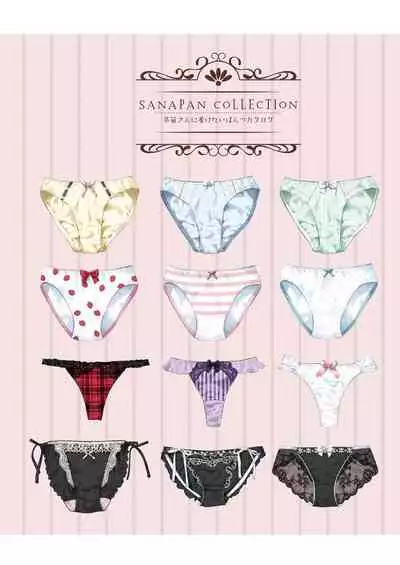 [Nanairo Otogizoushi (Miyase Mahiro)] SANA-P-Complete!+H (Touhou Project) [Digital]