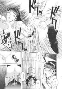 [Tenjiku Rounin] LOST 2