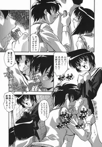 [Hindenburg] Ninshin Nyuumon - Pregnancy Introduction