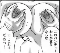 早乙女組総集編2 携帯サイズ