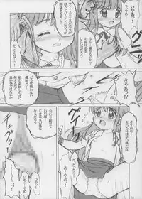 (C65) [Heart Manju Mania (Akata Izuki, Matsumori Shou)] Tanpopo-O-Re! Golden (Mirmo de Pon!)