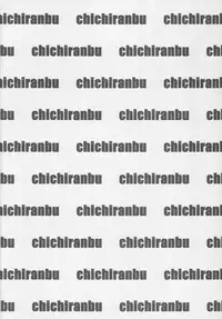 (C74) [Minshuku Inarimushi (Syuuen)] Chichiranbu Vol. 04.5 (King of Fighters)