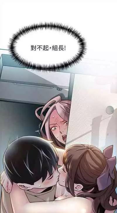 弱点 1-62 中文翻译(更新中)