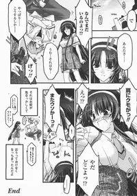 Comic Unreal 2007-12 Vol. 10