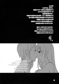 (C86) [Yuribatake Bokujou (Kon)] obsessed (THE IDOLM@STER CINDERELLA GIRLS)