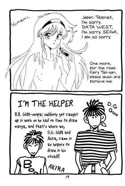 (C36) [Studio M nda PON (Various)] Kimi no Saifu ni COBRA TWIST (Various) [English] [ChoriScans]