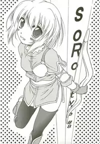 (C72) [Purgic I.M.O (Murasaki Kajima)] SoRo style #8 (Ragnarok Online)
