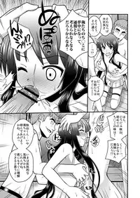 [orange girl (Sugiyama Yuzuki)] Houkago Ryoujoku Time (K-On!) [Digital]