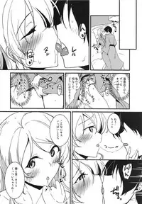 (C95) [Nuno no Ie (Moonlight)] Eli to Issho Onsen Ryokan Hen (Love Live!)