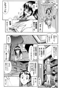 Namaiki! 2011-01 [Digital]