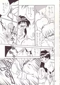 (C53) [Momo no Tsubomi (Various)] Lolikko LOVE 8 (Various)