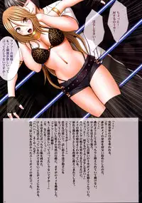 [Crimson (Carmine)] Onna Kakutouka Ranbu