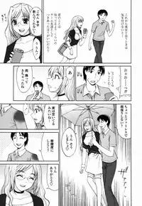 [Yamaski Atsushi] Watashi to Love Love H Shiyou yo! | Let's Play Love Love H With Me!