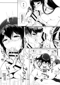 (C88) [NANIMOSHINAI (Sasamori Tomoe)] Succubus Stayed Life 2 [Chinese] [空気系☆漢化]