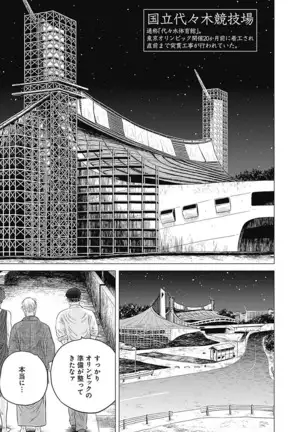 Olympia Kyklos Vol. 01-04