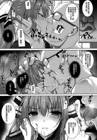 (C87) [Basutei Shower (Katsurai Yoshiaki)] Aijin Keiyaku ROYALGUARD ♥ PRINCESS (Amagi Brilliant Park) [Chinese] [空気系☆漢化]