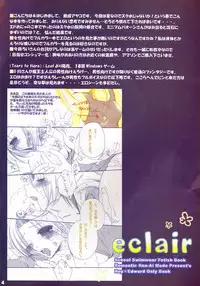 (C68) [Romantic Ren-Ai Mode (Fujinari Ayako)] eclair (Fullmetal Alchemist) [English] [Tigoris Translates]