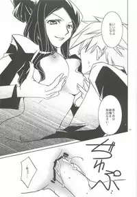 (SC57) [morozumix (Morozumi Junka)] Seventh Erosion (7th Dragon 2020)