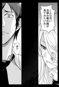 (C89) [Kayoudou (Shouka)] Juunengo no Jinsei Soudan (Ore no Imouto ga Konna ni Kawaii Wake ga Nai)