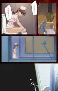 [Mink] [Full Color Seijin Han] Yakin Byoutou Karte.4 Complete Ban [Digital]