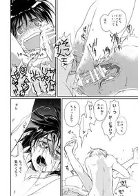 [CROCODILE-Ave. (Gangstar Yoshio)] MegaGra Hiyoko Ushi (Gravitation)