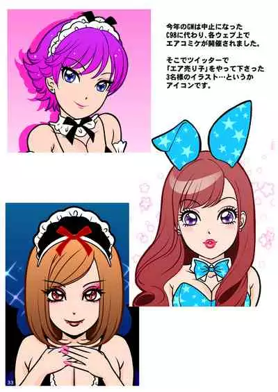 [Amanoja9] BEHAVIOUR+16 ～BODY-CON CLINIC!～