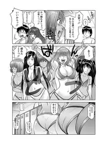 [Yamasaki Masato, Shinobu] Aidore ~Iol tachi no Shougeki! Kahanshin jijou~ [Digital]