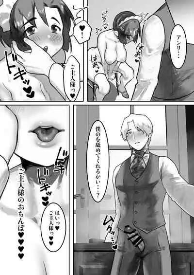 [bomubomuburin (Tooyama Burin)] Inran Maid wa Gohoushi Shimasu