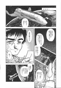 [Urashima Reiji] Amaku Setsunai Yoru - SWEET & BITTER BLUES