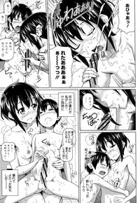 [Shirano Jin] Boku no Suteki na Oneechan