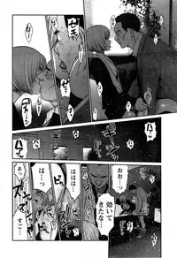 Action Pizazz Special 2015-04