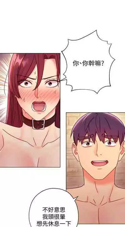 【周二连载】继母的朋友们(作者:Red-A&頸枕) 第1~71话