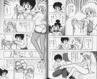 [Kamimura Sumiko] Ikenai! Luna-sensei 1