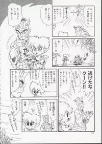 [Minion] Hair Trigger