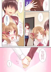 [hlz x Triangle! (Sanom, Uraha)] Onii-chan Daisuki dakedo Hazukashiku te Tsutae rare nai Imouto ga Osake ni Yotte Attack shimakuri de Ecchi sugiru
