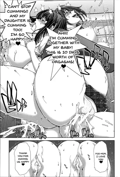 [Hori Hiroaki] Mesuochi Z ~Kyousei Ninkatsu Haigou Zukan~ Ch. 1-9 [English] {Doujins.com}