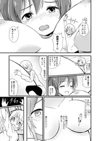 [ternotte (noneto)] Shin Seiheki Kaitaku no Mana