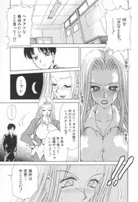 [Caramel Dow] Mama-san Bunny